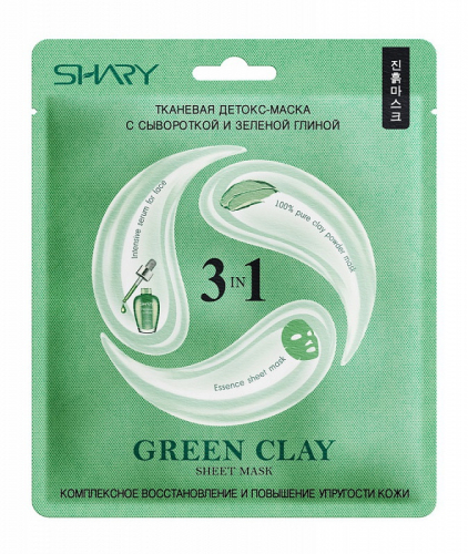 Маска-детокс Green Clay тканевая для лица 3в1 с сывороткой и Зеленой глиной