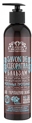 Бальзам для укрепления волос Savon de Planeta Organica (400 мл)
