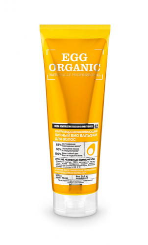 Egg organic яичный биобальзам для волос (250 мл)