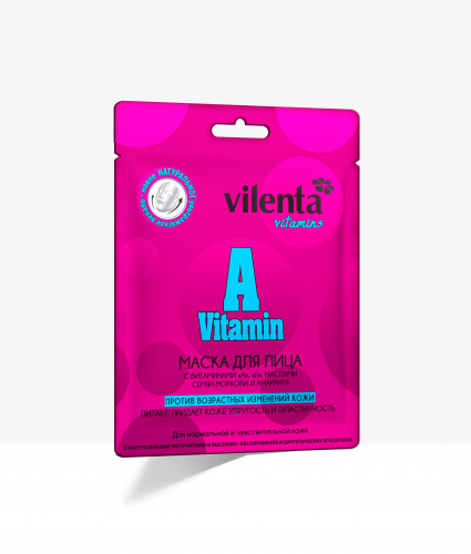 Маска для лица против возрастных изменений кожи A VITAMIN (Vilenta, 28 мл)