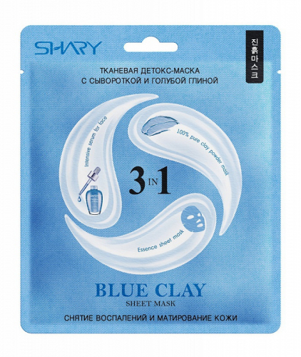 Маска-детокс Blue Clay тканевая для лица 3в1 с сывороткой и Голубой глиной