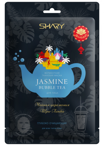 Маска ферментная для лица Глубоко очищающая Jasmine bubble tea