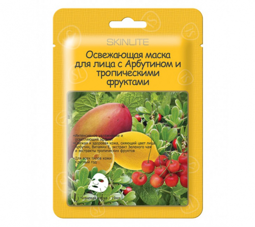 Освежающая маска для лица с арбутином и тропическими фруктами SKINLITE (19 мл)