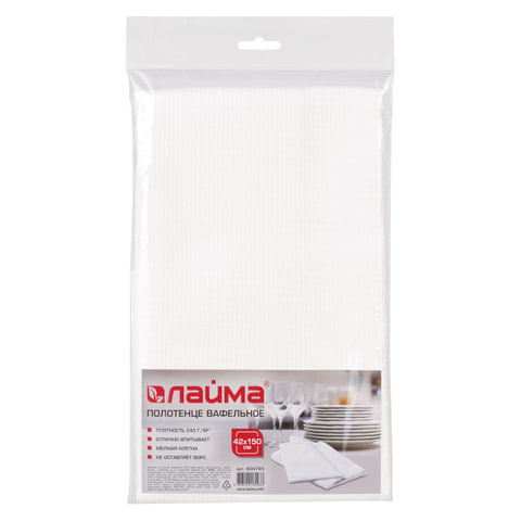 245-b901544p Полотенце вафельное отбеленное, 42х150 см, плотность 240 г.м2, европодвес, ЛАЙМА, 604765