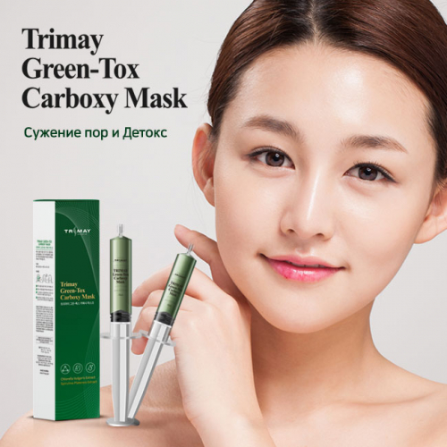 Green-Tox Carboxy Mask