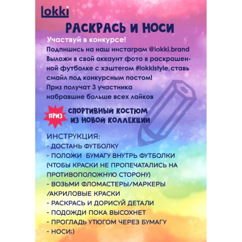 Футболка 2110-070 белый/С НОВЫМ ГОДОМ!