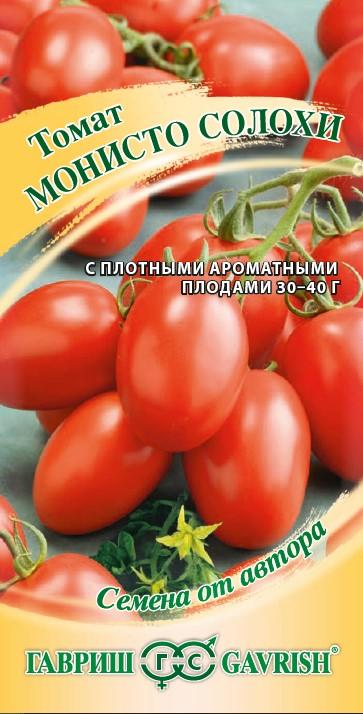 Томат-черри Монисто Солохи 0,05 г ц/п Гавриш, среднеспелый, индет, до 40 г