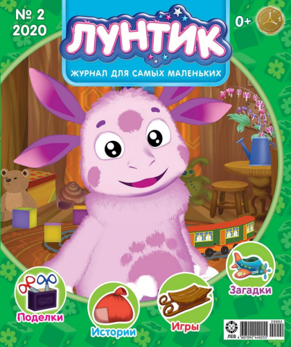 Игра Лунтик: Раскраска – Онлайн