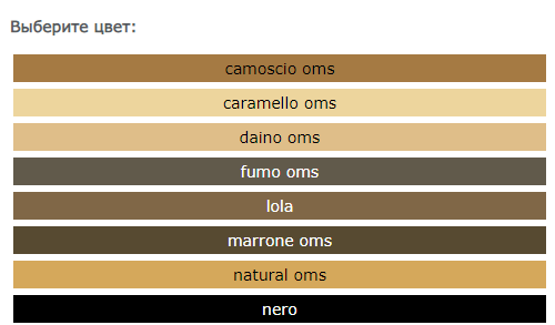 Колготки женские Attiva 20 XXL Omsa