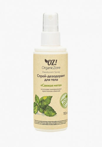 OZ! Спрей-дезодорант для тела с эфирными маслами 