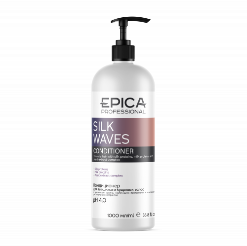 EPICA Silk Waves Кондиционер для вьющихся и кудрявых волос