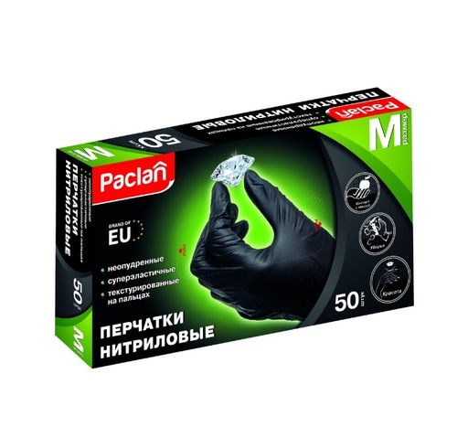 Перчатки нитриловые черные Paclan (M), 50 шт.