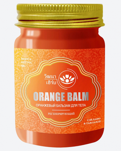 Wattana Herb Тайский Оранжевый охлаждающий бальзам для тела регенерирующий, 50гр.