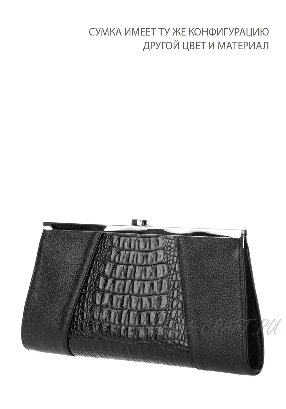 Модель №L113 | кожа | гладкий крокодил | бежевый | К209-5 | 28567
