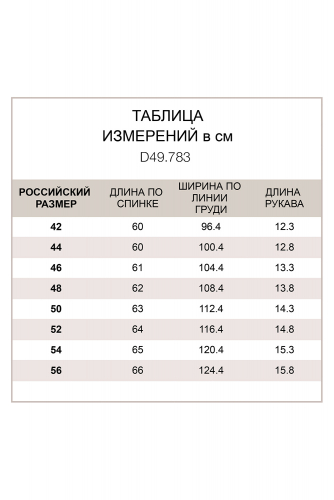 Футболка женская пудра_надпись