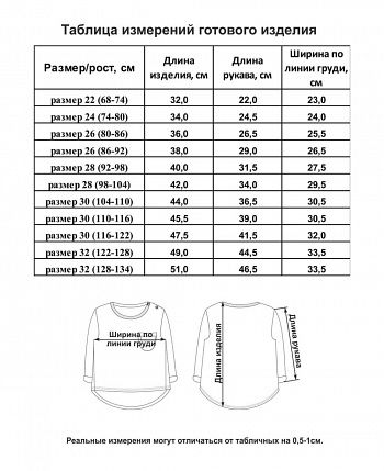 Футболка с длинным рукавом Осенний лес цветная