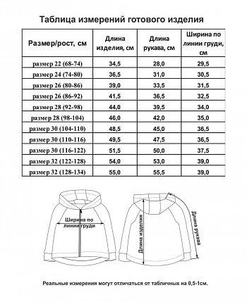 Толстовка на молнии Чёрное и белое клетка