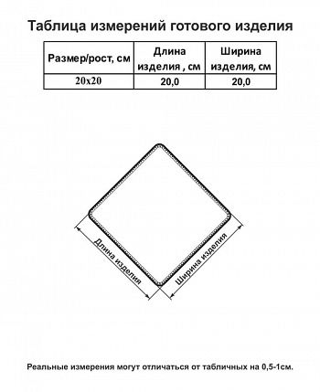 Платочки Селфи розовый 3 шт.