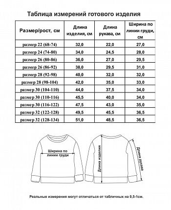 Толстовка Зимние каникулы бежевая