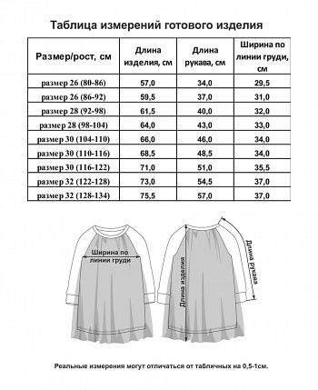 Платье Чёрное и белое клетка