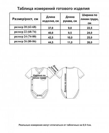 Боди Лемур в Париже цветной