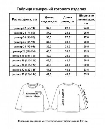 Футболка с длинным рукавом Зимние каникулы цветная