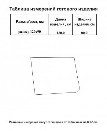 Комплект пелёнок Маленький гонщик 3 шт.