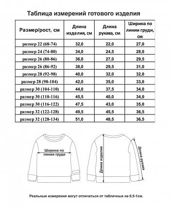 Толстовка Осенний лес футер розовая