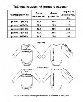 Боди Зимние каникулы цветной