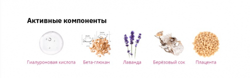  1100р MIZON Placenta Ampoule Cream Антивозрастной плацентарный крем для лица 50мл