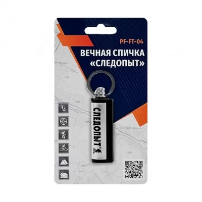 Спичка вечная