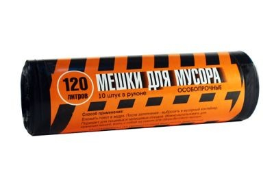 Мешки для мусора ПНД 120 л, 10 шт