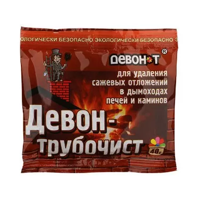 Средство для чистки дымоходов и печных труб Девон-трубочист 40 гр (200)