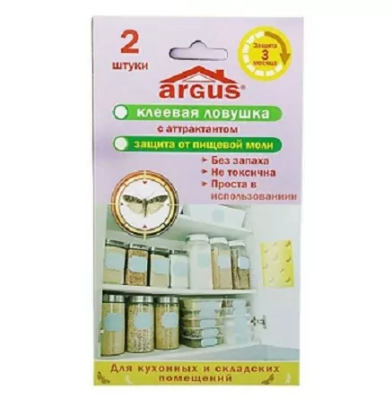 Антимоль клеевая ловушка от пищевой моли 2шт ARGUS (144/24)