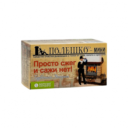 Средство очистки дымоходов от сажи Трубочист Экспресс ПОЛЕШКО-ТЭ Мини, 470 г (16)