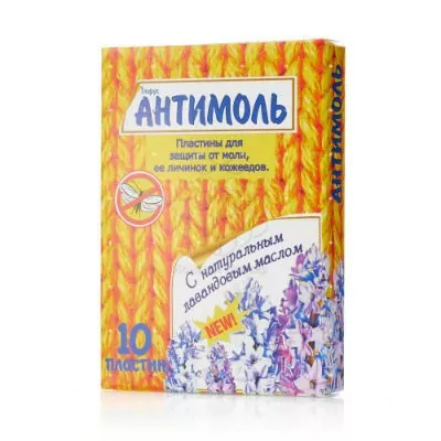Антимоль Лаванда упаковка 10 пластин ГЛОРУС (150)