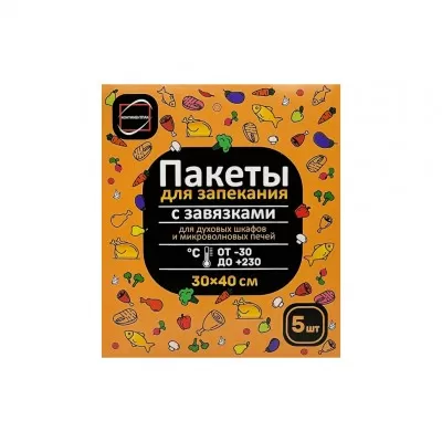 Пакеты для запекания 30*40 см 5 шт (50)