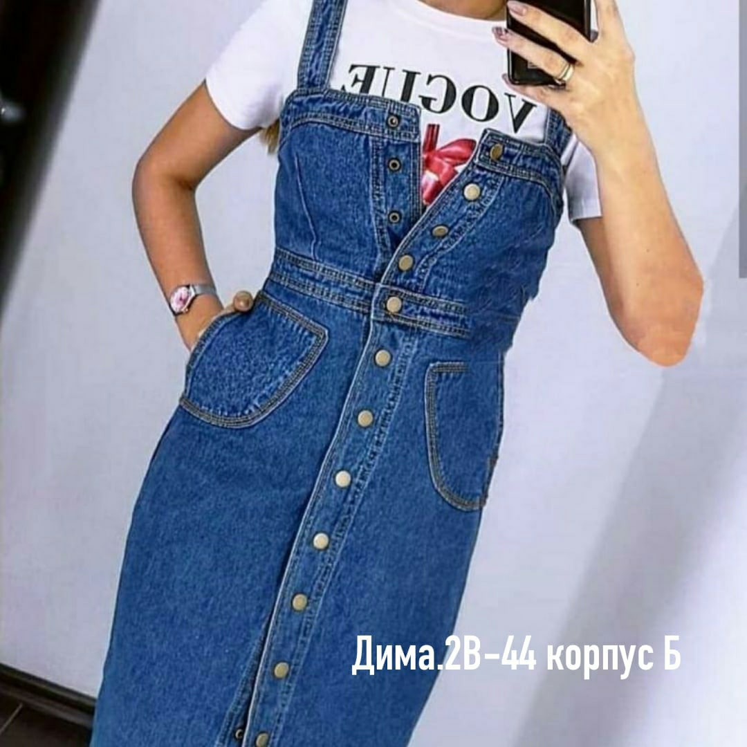 Джинсовый Сарафан Купить В Интернет Магазине Села
