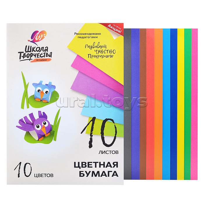 Бумага цветная