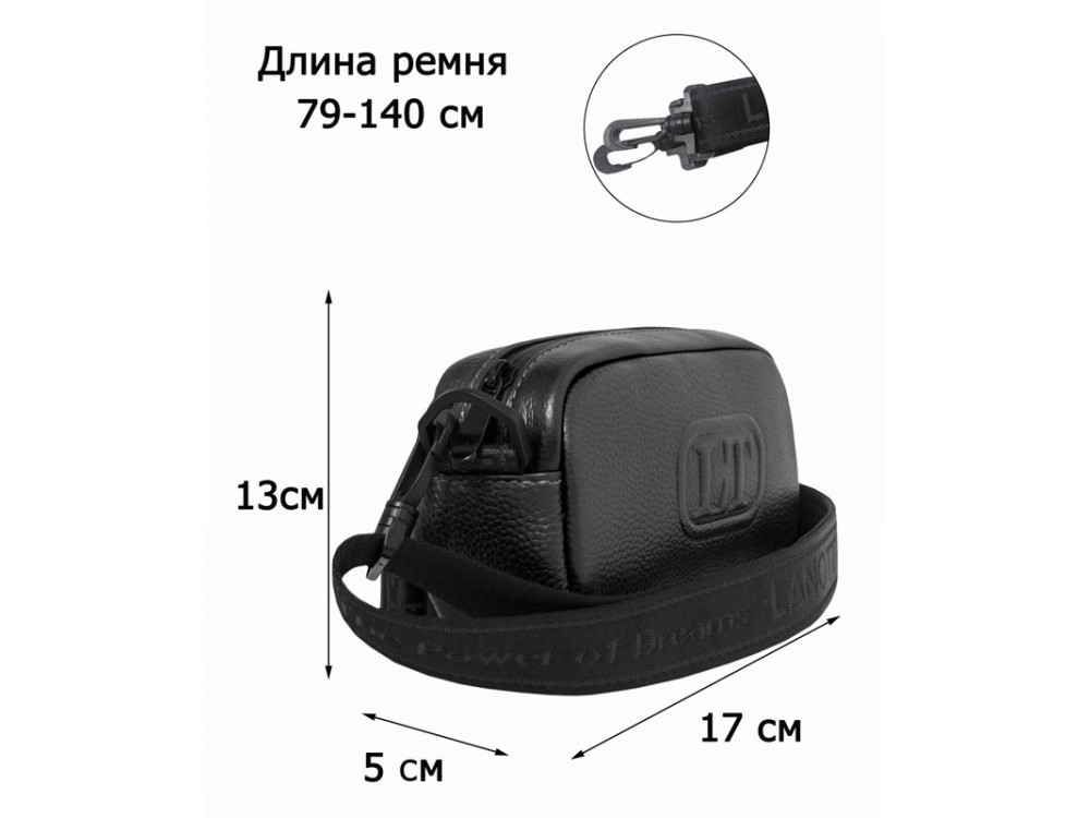 950 1500р.СУМКА ЖЕНСКАЯ LANOTTI 8200LT/БЕЛЫЙ