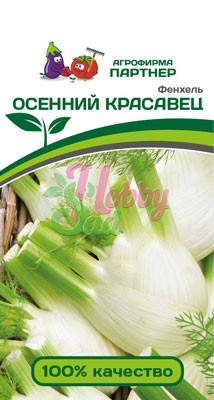 Фенхель Осенний Красавец (1 г) Партнер