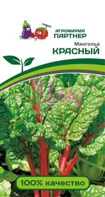 Мангольд Красный (1 г) Партнер