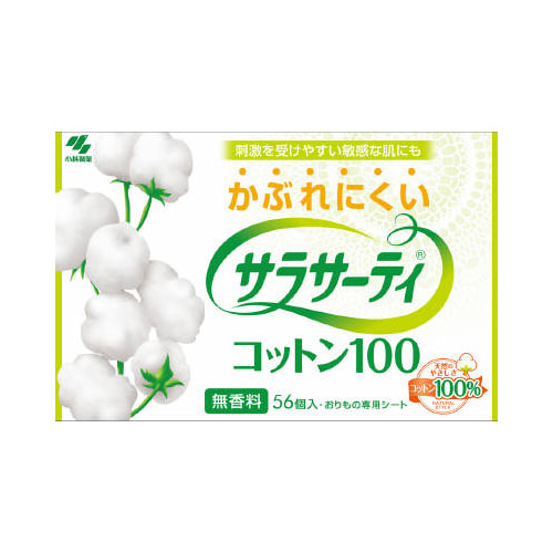 KOBAYASHI Sarasaty Cotton 100% Ежедневные гигиенические прокладки 100% хлопок, без аромата, 56шт. 1/32