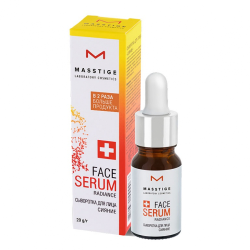 SERUM Сыворотка для лица Сияние 20г