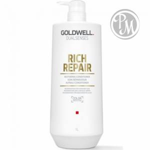 Gоldwell dualsenses rich repair кондиционер против ломкости волос 1000 мл