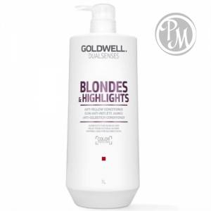 Gоldwell dualsenses blondes highlights кондиционер против желтизны 1000 мл
