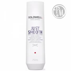 Gоldwell dualsenses just smooth шампунь усмиряющий для непослушных волос 250 мл