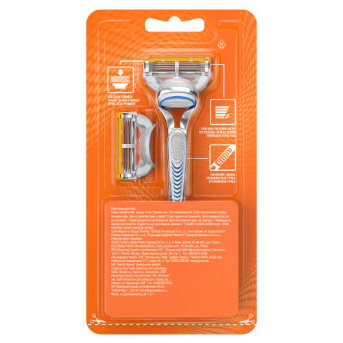 Gillette станок FUSION (Станок + 2 кассеты)