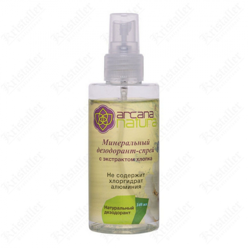 Минеральный дезодорант-спрей с экстрактом хлопка
