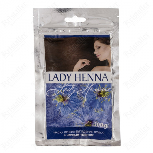 Маска против выпадения волос с чёрным тмином, Lady Henna